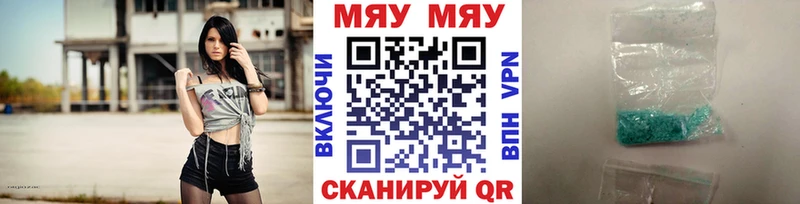 Цена Заречный Кокаин  Мефедрон  Марихуана 