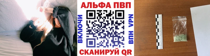 дарнет шоп  Заречный  Alpha-PVP СК 