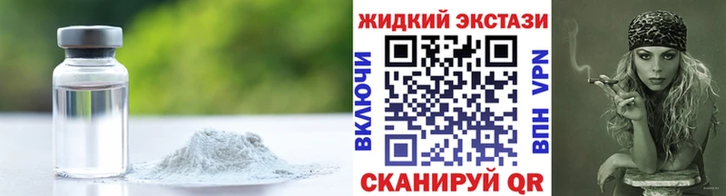 Бутират буратино  Заречный 