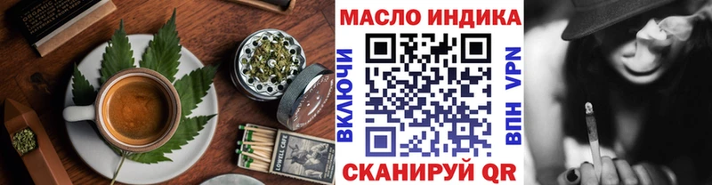 закладки  Заречный  Cannafood марихуана 