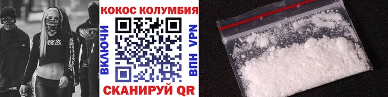 где купить наркоту  Заречный  COCAIN 97% 