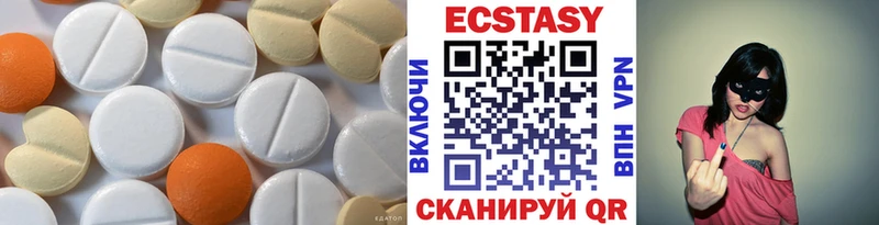 Ecstasy VHQ  Заречный 