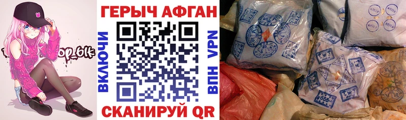 ГЕРОИН гречка Заречный