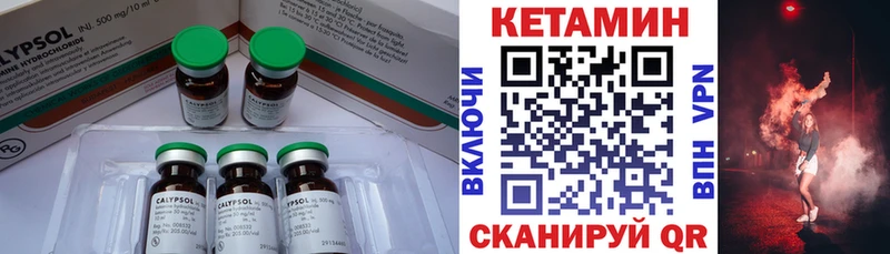 наркошоп  Заречный  кракен рабочий сайт  КЕТАМИН VHQ 