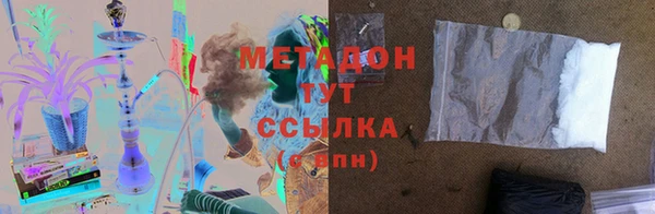 тгк Балахна