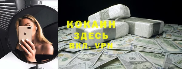 mix Балабаново