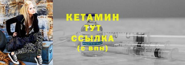 тгк Балахна