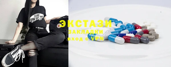 тгк Балахна