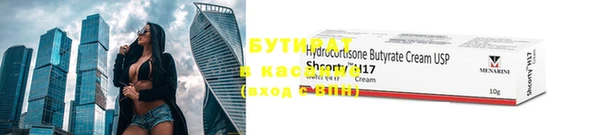 mix Балабаново