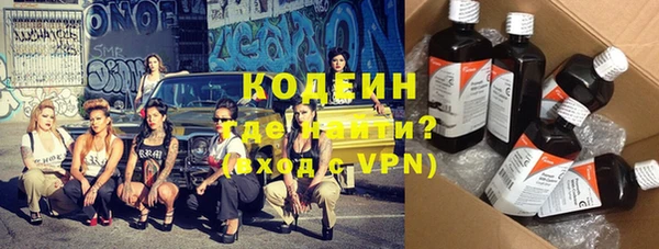 тгк Балахна