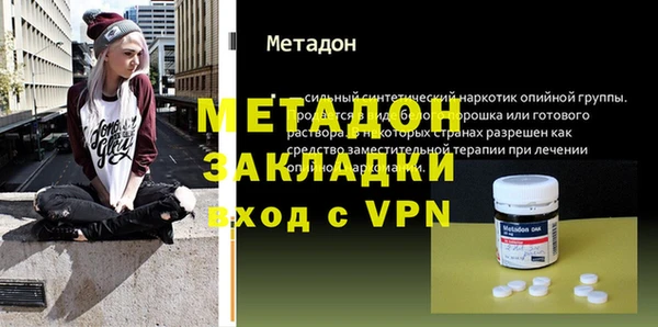 тгк Балахна