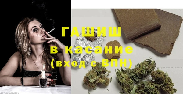 тгк Балахна