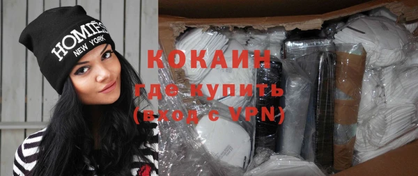 тгк Балахна