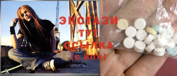 соль курить ск Саяногорск