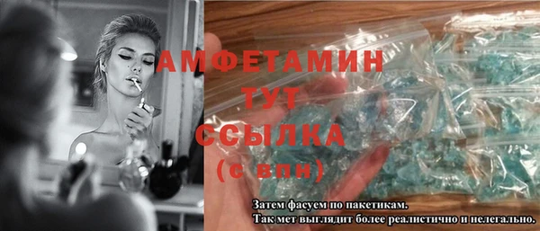 марихуана Сафоново