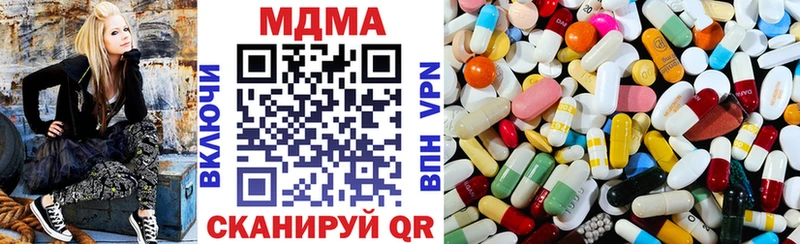 МДМА VHQ  Заречный 