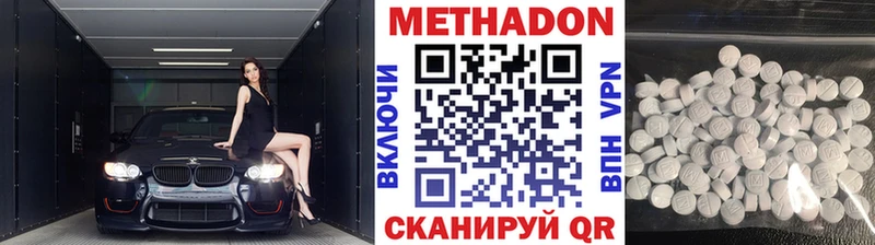 где можно купить наркотик Заречный МЕТАДОН VHQ