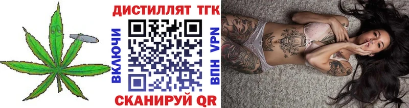 ТГК Wax  наркота  Заречный 